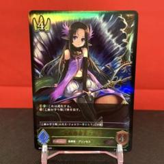 2025年最新】シャドウバース 乙姫の人気アイテム - メルカリ
