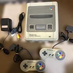 スーパーファミコン本体一式