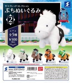 2025年最新】ソダシ ガチャガチャの人気アイテム - メルカリ