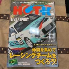 2025年最新】carboy 雑誌の人気アイテム - メルカリ