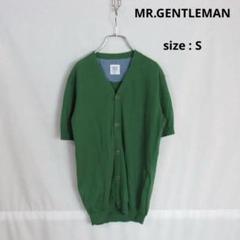 【値下げ◎】 MR.GENTLEMAN / コットン ニット カーディガン S