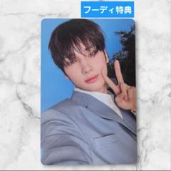 2025年最新】txt フーディの人気アイテム - メルカリ
