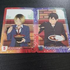 ハイキュー!! すき家