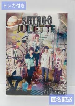 即購入◯】SHINee JULIETTE MP3 PLAYBOTTON