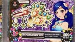 アイカツ ルーレット当選品 オリエンタルリブラコーデ