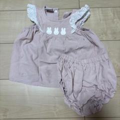 ミッフィ刺繍のピンクベビー服セット