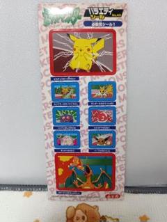 2025年最新】永谷園 ポケモンの人気アイテム - メルカリ