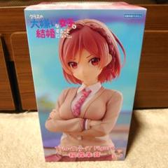 クラ婚 Trio-Try-iT Figure 桜森朱音