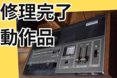 SONY　TC-2130　修理　動作品（不具合有り）のサムネイル