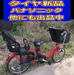 D02D電動自転車M01M 8アンペア Panasonic タイヤ新品