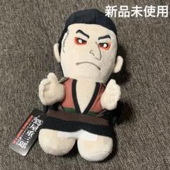蔦屋重三郎展 蔦重展 東洲斎写楽 ぬいぐるみ 中 マスコット べらぼう 横浜流星