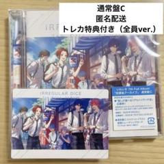 いれいす CD 通常盤C 特典付き（トレカ）