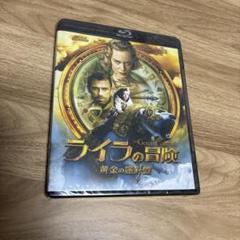 ライラの冒険 Blu-ray ブルーレイ