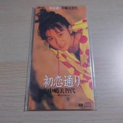 2025年最新】中嶋美智代CDの人気アイテム - メルカリ