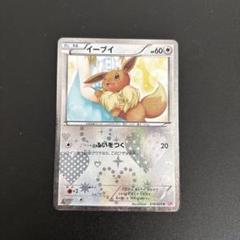 【状態:良好】イーブイ U SC ポケモンカード BW シャイニーコレクション BW SCシャイニーコレクション イーブイ U 014/020 - メルカリ