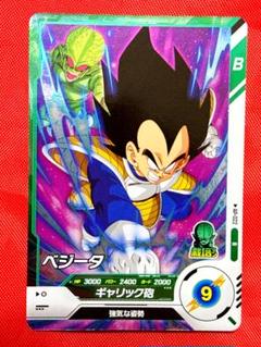 2025年最新】ドラゴンボール サイバイマンの人気アイテム - メルカリ