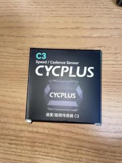 2025年最新】cycplus サイクプラスの人気アイテム - メルカリ