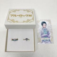 ブルーロック 糸師凛 2連リング - メルカリ