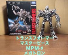 2025年最新】mpm－8 メガトロン トランスフォーマーの人気