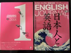 ヒアリングマラソン English Journal 2001年 全24枚 ヒアリングマラソン English Journal 2001年 全24枚 語学・辞書