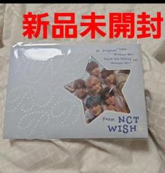 NCTDREAM 未開封アルバム ヴィヴィ出品 nctwish アルバム songbird 新品未開封【新品、未使用】 - メルカリ