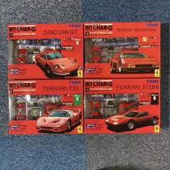 TOMY スーパービットチャーG 8台セット トミー(TOMY)|スーパービットチャーGシリーズ|HARDOFFオフモール