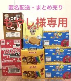 チョコバット　しみチョココーン　ポテトフライ　まとめ売り チョコバット しみチョココーン ポテトフライ まとめ売り