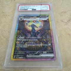ポケモン　ブラッキー　サーティワン　シール blackie psa10 じ*さ様 【PSA10】 s8a-P ブラッキー⭐︎ 25th. 012/025