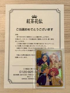 2025年最新】さいとうなおき 紅茶の人気アイテム - メルカリ