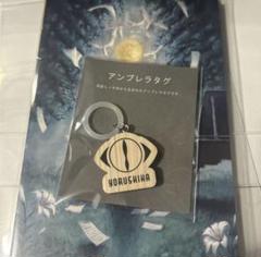 未開封 ヨルシカ　ラバーバンド　アクリルキーホルダー　ラバー　グッズセット 商品詳細ページ | ヨルシカ official store | ラバー