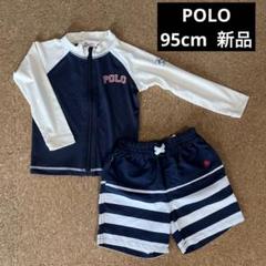 POLO 子供　水着　ラッシュガード＋サーフパンツ　95cm