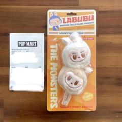 【国内正規品】LABUBU Seafood Balls ぬいぐるみペンダント