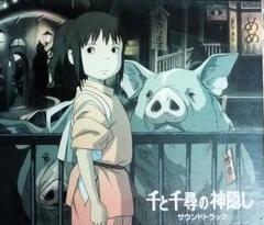 2025年最新】千と千尋の神隠し サウンドトラックの人気アイテム