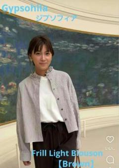 ジプソフィア gypsophila Frill Light Blouson - メルカリ