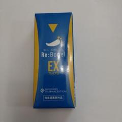 リボネルEXプレミアム8g×5本 Re:Bonel EX PREMIUM（リボネルEXプレミアム）【指定医薬部外品