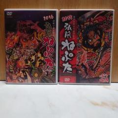 弘前ねぷたDVD 2009&2010