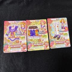 アイカツ カード フラワープリンス 大空あかり