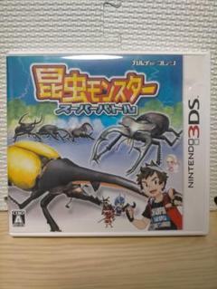 希少 3DS 昆虫モンスター スーパー・バトル