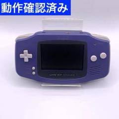 ★ゲームボーイアドバンス GAME BOY ADVANCE NINTENDO★