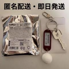 再販】ハイキュー!! トレーディング高校名付き鍵チャーム