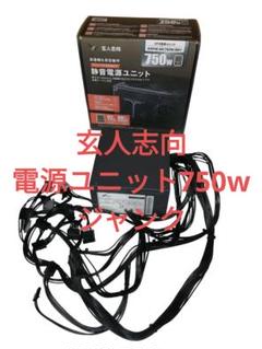 PCパーツ詰め合わせ「ジャンク含む Yahoo!オークション -「(ジャンク 訳 難 割れ)」(パーツ) の落札