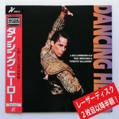 2025年最新】ダンシング・ヒーロー [DVD]の人気アイテム - メルカリ