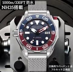 未使用　カスタム腕時計 MOD NH35 機械式自動巻き 腕時計 カスタム ヨットマスター NH35 mod（SEIKO MOD NH35