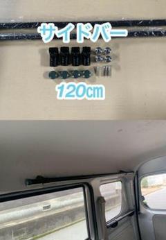 イレクターパイプ　アルミ製　60㎝　ロッドホルダー　ジムニー　N-VAN イレクターパイプ アルミ製 60㎝ ロッドホルダー ジムニー N-VAN