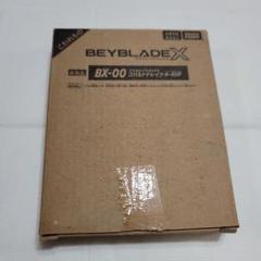 新品未開封4箱➕おまけセット【コバルトドレイク 4-60FクリアVer.】 ベイブレードX コバルトドレイク4-60F 新品 未開封