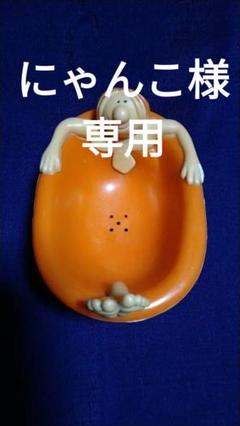 2025年最新】石鹸置き レトロの人気アイテム - メルカリ