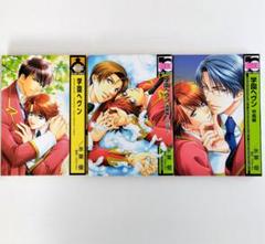 学園ヘヴン トレーディングカード第1弾まとめ 2025年最新】Yahoo!オークション -学園ヘヴン カードの中古品