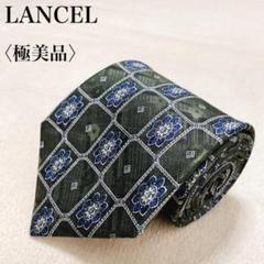 【極美品】ランセル ネクタイ 総柄デザイン グリーン シルク製 花柄 Y19