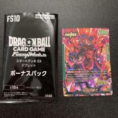 ドラゴンボールフュージョンワールド FB04-068 ブルマ 4枚セット