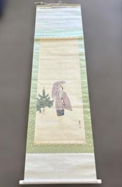 美品 掛け軸 真言宗 久保光瑞作「円相 洗心」共箱 禅語 年中掛け 2025年最新】円相 掛け軸の人気アイテム - メルカリ